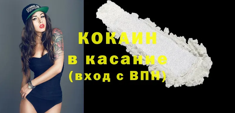 COCAIN Fish Scale  блэк спрут как зайти  Балабаново 