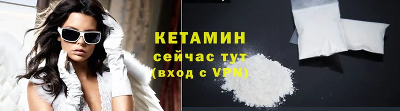 купить наркотик  Балабаново  Кетамин VHQ 